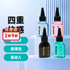 【自营】Mr.heer 荷尔先生「快乐四重奏」润滑液mini组合 润滑剂体验装 30ml 商品缩略图0