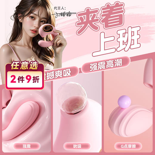 谜姬 海豚吮吸棒震动棒 商品图0