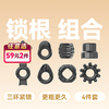 取悦男根锁紧环锁精环长时环组合 商品缩略图0