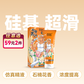 Mr.heer荷尔先生「硅基超滑」石楠花香仿精润滑液240ml