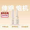 谜姬小蛮腰炮机伸缩震动棒加温 商品缩略图0