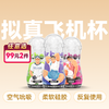 【少年男大教练款】Mr.heer 荷尔先生「小透明」升级款拟真手动飞机杯 商品缩略图0