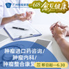 肿瘤进口药咨询/肿瘤内科/肿瘤整合康复咨询（王立伟主任专属）_肿瘤科 商品缩略图0