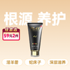 川井黑金增大膏60ML 商品缩略图0
