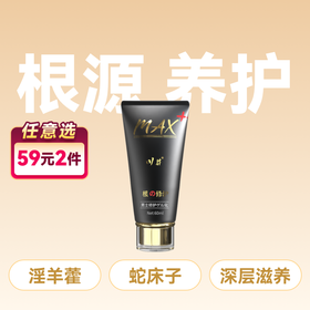 川井黑金增大膏60ML