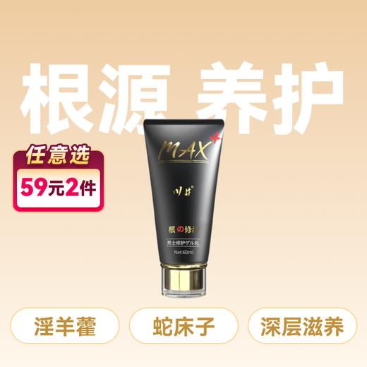 川井黑金增大膏60ML 商品图0
