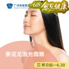 赛诺龙激光微雕 商品缩略图0