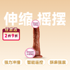 谜姬战狼电动抗菌阳具伸缩摇摆震动加温 商品缩略图0