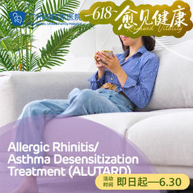 Allergic Rhinitis/Asthma Desensitization Treatment (ALUTARD)