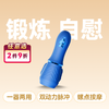 伊珞HOROLOGIUM时钟座 降敏延时锻炼器飞机杯两用 商品缩略图0