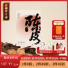 正安 15年陈皮 自然生晒干仓足陈温润甘醇 泡茶煲汤食材茶饮送礼送长辈收藏 脾胃湿气优质原材  陈皮50g/盒 商品缩略图0