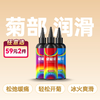 Cokelife 烧菊液菊部润滑液100ml两种规格可选  【药房直供】 商品缩略图0