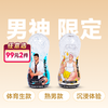 【男神限定款】Mr.heer 荷尔先生「小透明」升级款拟真手动飞机杯 商品缩略图0