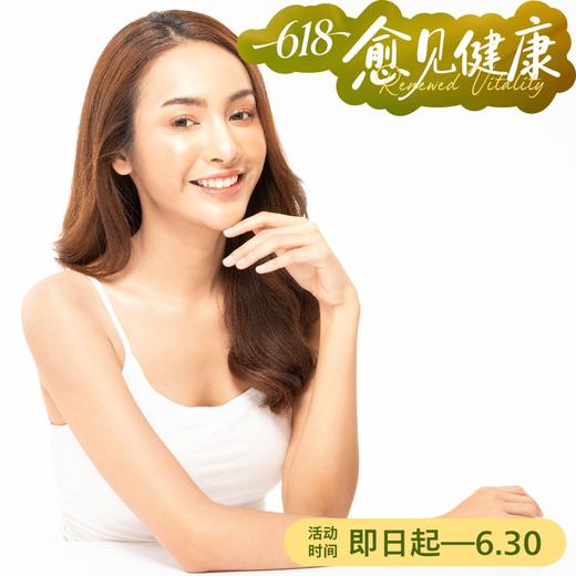 瑞蓝唯瑅手部注射套餐 商品图0