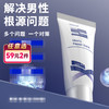 Interest蓝白增大膏50g 商品缩略图0