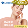 蓉芷面部溶脂套餐_皮肤医美 商品缩略图0