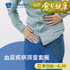 血尿疾病筛查套餐 商品缩略图0