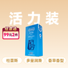 杜蕾斯活力装避孕套安全套12只装 商品缩略图0