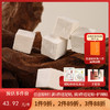正安 云南普洱茯苓 赶跑湿气 煲汤煮茶 家庭汤料常备 夏季采挖优质原材 颗粒饱满均匀切丁 原味清香口感软糯 300g/罐 商品缩略图0