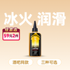 Cokelife 菊部专用润滑剂 水溶易清洗冰火交替  【药房直供】 商品缩略图0