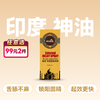 独爱金色印度神油持久控时延时喷剂10ml 商品缩略图0