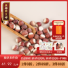 正安 肇庆红皮芡实 粒大饱满粉糯清香优质原材 脾胃湿气汤方办公室茶饮芡实米煲汤食材家庭粥羹 芡实400g/罐 商品缩略图0