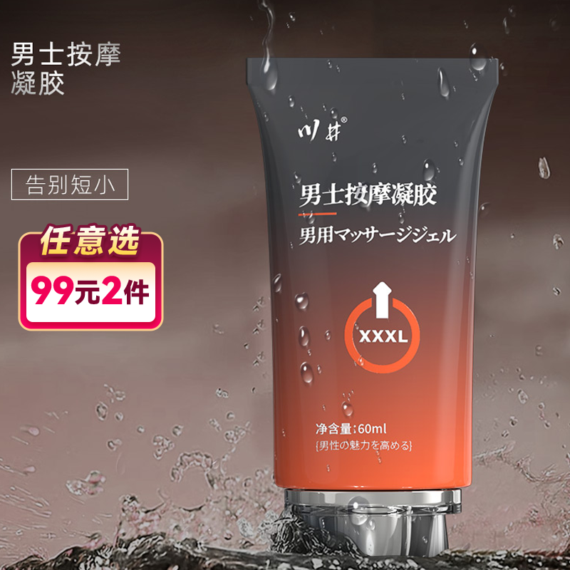 川井增大膏60ml【药房直供】