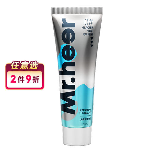 【自营】Mr.heer 荷尔先生数字系列润滑液60ml 商品图0