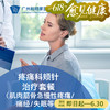 疼痛科颊针治疗套餐（肌肉筋骨急慢性疼痛/痛经/失眠等） 商品缩略图0