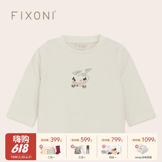 【云优选】FIXONI 婴幼儿长袖T恤上衣-限时清仓 商品图0
