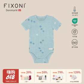 【云优选】FIXONI 婴幼儿竹纤维短袖哈衣/短袖T恤/长裤-2026新品