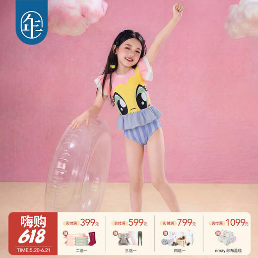 【云优选】小马宝莉联名年衣童装泳衣女童夏季新款儿童女孩卡通可爱连体泳装 商品图0