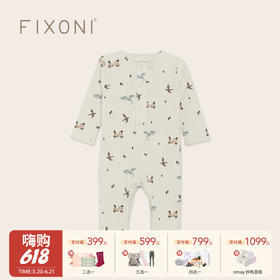 【云优选】FIXONI 婴幼儿长袖罗纹睡衣连体衣-限时清仓