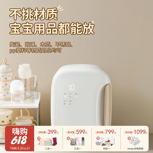【云优选】大宇婴幼儿奶瓶消毒器带烘干二合一体机家用紫外线消毒柜宝宝专用 商品图0