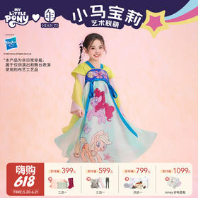 【云优选】小马宝莉联名年衣童装改良汉服女童春季新款卡通小马宝莉汉服