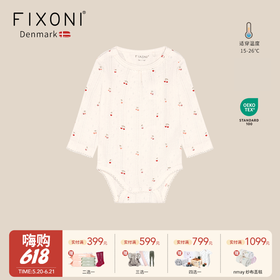 【云优选】FIXONI宝宝长袖三角哈衣爬服-2026新品