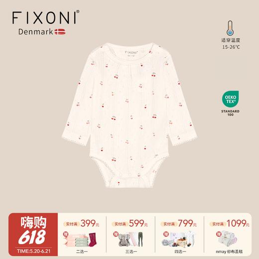 【云优选】FIXONI宝宝长袖三角哈衣爬服-2026新品 商品图0