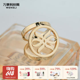 【云优选】万事利丝巾扣