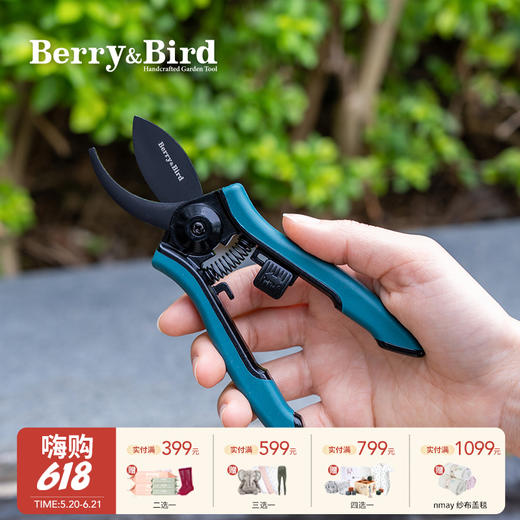 【云优选】Berry&Bird升级版迷你修枝剪 商品图0