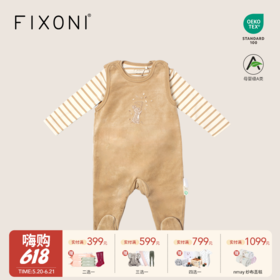 【云优选】FIXONI宝宝丝绒背带裤哈衣套装-限时清仓