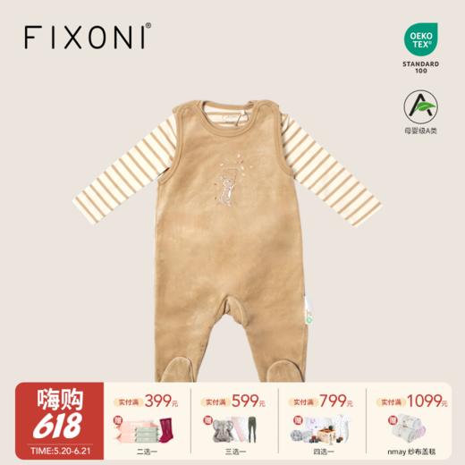 【云优选】FIXONI宝宝丝绒背带裤哈衣套装-限时清仓 商品图0