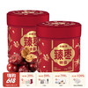 【云优选】三胖蛋高品质罐装臻枣组合（拆封后不支持7天无理由退货，介意慎拍） 商品缩略图0