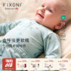 【云优选】FIXONI 婴幼儿竹纤维长袖哈衣包屁衣花边款紧身裤-2026新品 商品缩略图0