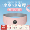 【云优选】YEELANE零动塑腰带LS31 红光嫩肤 3D环绕收腰 EMS脉冲技术 三档恒温加热 大面积覆盖 分离式设置 智能语音播报 25分钟智能定时 坐享小蛮腰 商品缩略图0