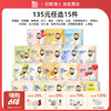 【云优选】（135元任选15件，少拍不发）奶酪博士常温品全系列（海苔脆/奶酪脆/鳕鱼肠/奶酪块/奶贝/小软饼/动物饼干/磨牙棒/口水棒/小馒头/牛乳棒/米饼/儿童面包）（食品类不支持7天无理由退货） 商品缩略图0