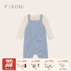 【云优选】FIXONI宝宝哈衣背带裤套装-限时清仓 商品缩略图0
