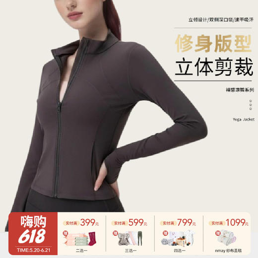 【云优选】（99任选2件）SINWISS品牌 瑜伽外套防晒四季修身显瘦四口袋立领运动长袖 商品图0