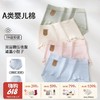 【云优选】雪梵莱 7A纯棉亲肤内裤简约版型，全包臀设计，高弹无痕没有束缚感，无勒痕 不卷边 不卡裆  不夹臀（贴身衣物不支持7天无理由退货，介意慎拍） 商品缩略图0