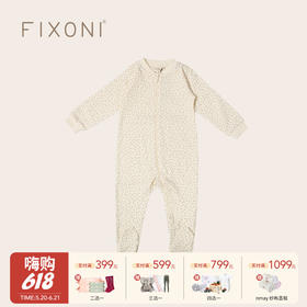 【云优选】FIXONI婴幼儿拉链款连脚连体衣-限时清仓
