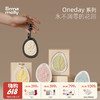 【云优选】oneday浮雕花园香薰挂片礼盒(拆封后不支持7天无理由退货，介意慎拍！) 商品缩略图0